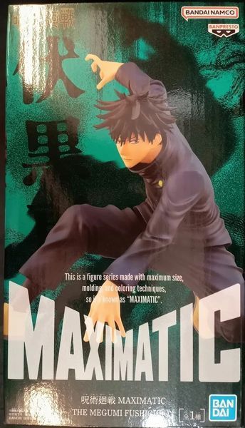 Фігурка Bandai Spirits Мегумі Фушигуро Megumi Fushiguro Магічна битва Jujutsu Kaisen 20 см BS MX JK MF BS MX JK MK фото