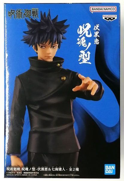 Фигурка Bandai Spirits Jujutsu Kaisen Megumi Fushiguro Магическая битва Мегуми Фушигуро 15 см BS JK MF2 15 2901606881 фото
