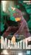 Фігурка Bandai Spirits Мегумі Фушигуро Megumi Fushiguro Магічна битва Jujutsu Kaisen 20 см BS MX JK MF BS MX JK MK фото 5