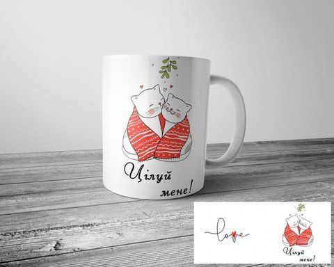 Кружка Целуй Меня 2276660547 фото