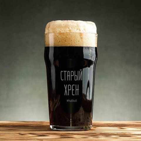 Бокал для пива "Старый хрен" в крафтовой коробке 2603873400 фото