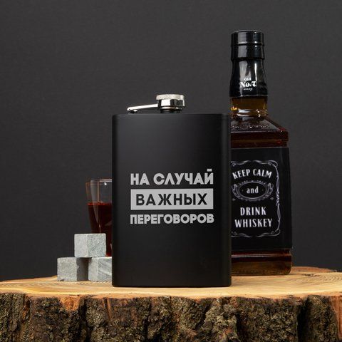 Фляга "НА СЛУЧАЙ ВАЖНЫХ ПЕРЕГОВОРОВ", русский, Крафтовая коробка 2603815228 фото