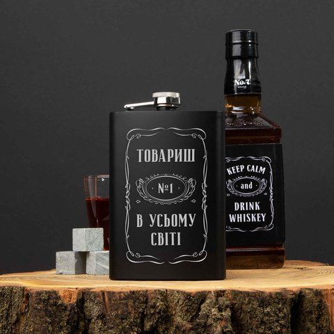 Фляга "№1 в усьому світі" персонализированная, українська BD-FLASK-23 фото