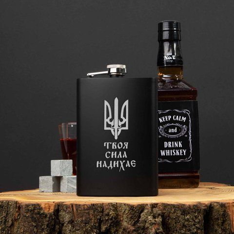 Фляга "Твоя сила надихає" в крафтовой коробке 2603815118 фото