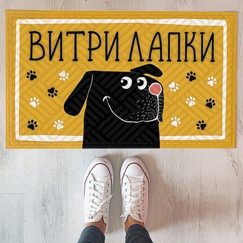 Дверний килимок Витри лапки Собака 125267 фото