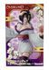 Фигурка Taito Оверлорд Альбеда Overlord Albedo 18 см T O AS 18 T O AS 18 фото 6
