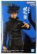 Фигурка Bandai Spirits Jujutsu Kaisen Megumi Fushiguro Магическая битва Мегуми Фушигуро 15 см BS JK MF2 15 2901606881 фото 7