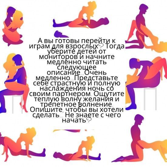 Печенье с заданиями Камасутра 18+ 2462775814 фото