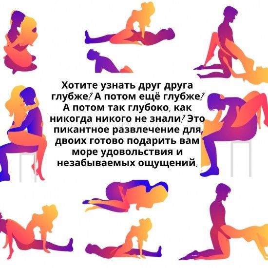 Печенье с заданиями Камасутра 18+ 2462775814 фото