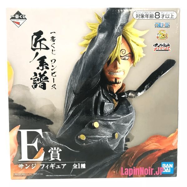 Фігурка Bandai Spirits Sanji One Piece Санджі Ван Піс 18 см BS S OP TK 18 E BS S OP TK 18 E фото