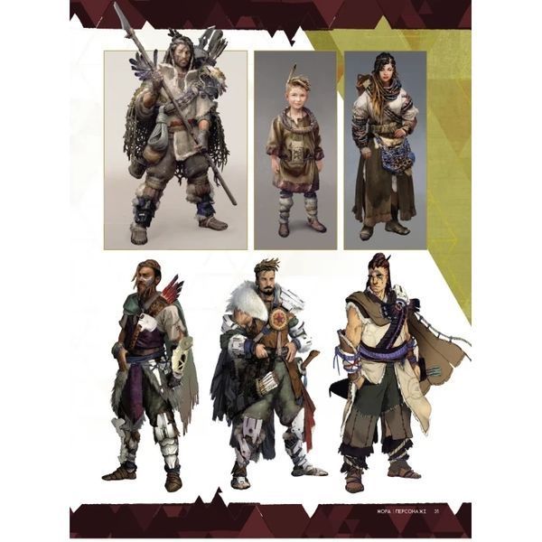 Артбук Mal'opus Світ гри Horizon Zero Dawn українською мовою M HZD UK M UB UK фото