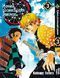 Комплект Манги Bee's Print Клинок рассекающий демонов Demon Slayer Том с 01 по 05 на русском языке BP DSSET 04 BP DSSET 04 фото 4