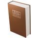 Книга сейф Английский словарь 24 см (бежевый) 2247663969 фото