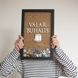 Рамка для пивних кришок GoT "Valar buhalis", Чорний-коричневий, англійський 2603864169 фото 2