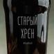 Келих для пива "Старий хрон" у крафтовій коробці 2603873400 фото 4