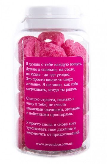 Солодка доза Банка поза 69 2276648971 фото