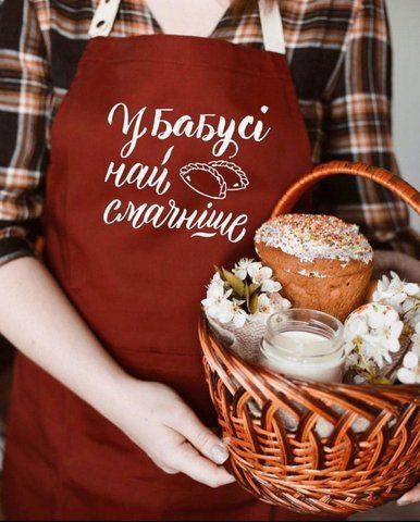 Фартух У бабусі найсмачніше (Бордо) 124536 фото