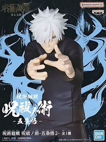 Фигурка Bandai Магическая битва Сатору Годжо Jujutsu Kaisen Satoru Gojo 17 см B JK SG 17 2640583636 фото