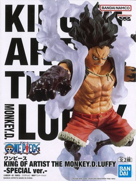 Фигурка Bandai Spirits Ван Пис Большой Куш Луффи One Piece Luffy ver. Snakeman 14 см BS OP LS 14 BS OP LS 14 фото
