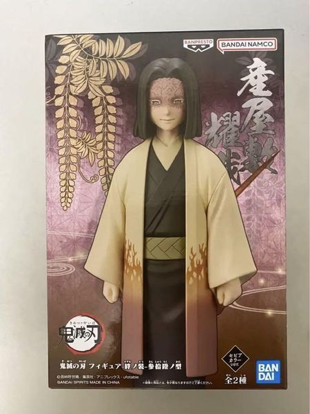 Фигурка Bandai Demon Slayer Кагая Убуяшики Клинок рассекающий демонов Kagaya Ubuyashiki 16 см B DS KU B DS KU фото