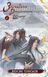 Книга BookChef Магистр дьявольского культа Том 2 Mo Dao Zu Shi Grandmaster of Demonic Cultivation&nbsp;на украинском языке BC MDZS 02 2881922828 фото 1