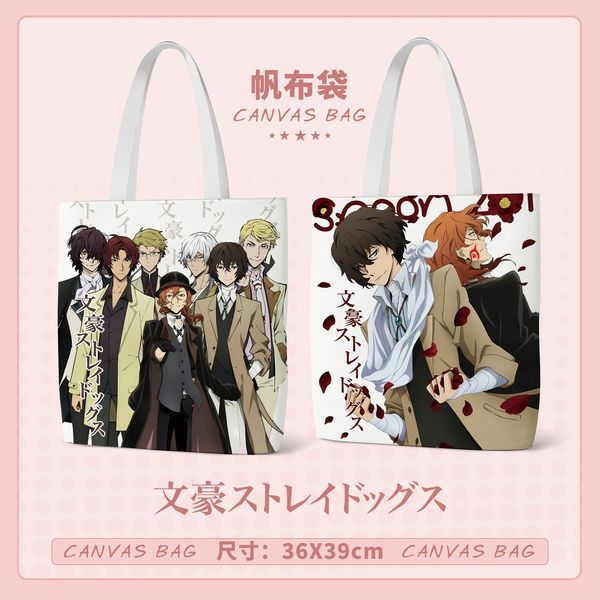 Шопер еко-сумка Великий із бродячих псів Bungou Stray Dogs 36 х 39 см двосторонній 2881878102 фото