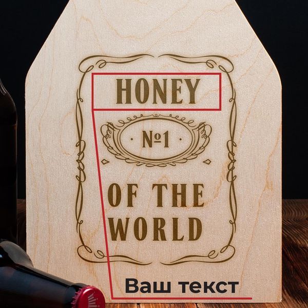 Ящик для пива "№1 of the world" персонализированный для 6 бутылок, англійська BD-beerbox-12 фото