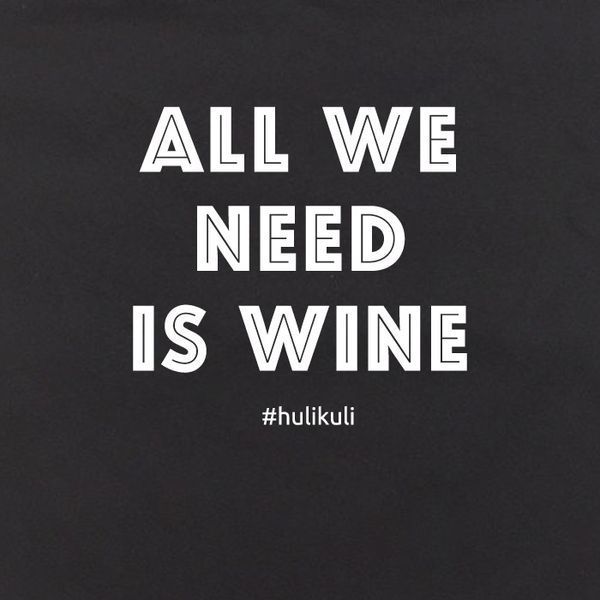 Экосумка "All we need is wine", Черный, английский 2603862717 фото