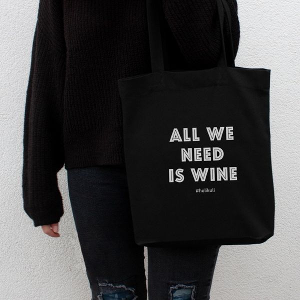 Экосумка "All we need is wine", Черный, английский 2603862717 фото