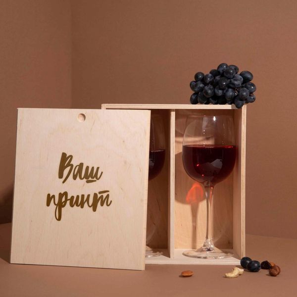 Коробка для двох келихів вина "Конструктор" подарункова персоналізована BD-box-97 фото