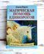 Карты оракул Магическая помощь единорогов Дорин Вирче 2531766491 фото 5