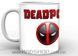 Кружка GeekLand Deadpool на білому тлі 02.10.861 02.10.861 фото 3