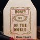 Ящик для пива "№1 of the world" персонализированный для 6 бутылок, англійська BD-beerbox-12 фото 4