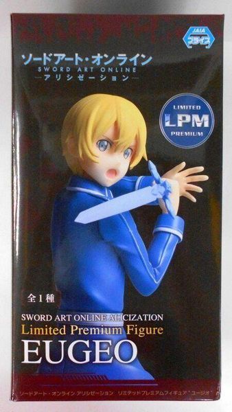 Фігурка Sega Limited Premium Sword Art Online Yuji Майстри Меча Онлайн Юджіо 24 см S SAO Y 24 S SAO Y 24 фото