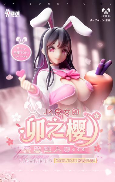 Фигурка Девушка зайка Уно Сакура Bunny girl Uno sakura 18+ 29 см CH BG US 29 2427540479 фото