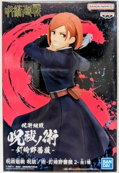 Фігурка Bandai&nbsp;Exorcism Магічна битва Нобара Кугісакі Jujutsu Kaisen Nobara Kugisaki 16 см BE JK NK BE JK NK фото