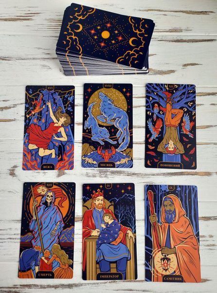 Карты таро Звездный свет Starlight Tarot Orner x Wyspelll 2062308431 фото