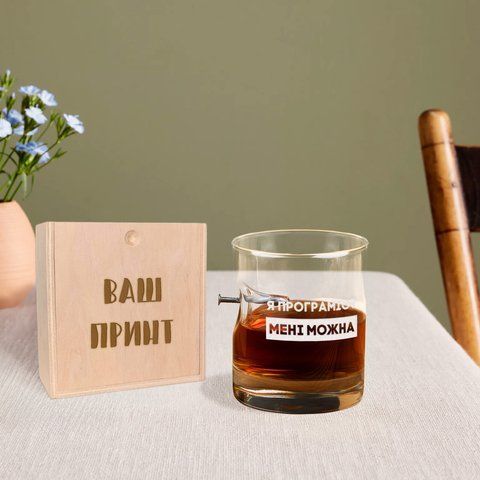 Стакан с гвоздем "Я програміст мені можна" в деревянной подарочной коробке с гравировкой 2603895717 фото