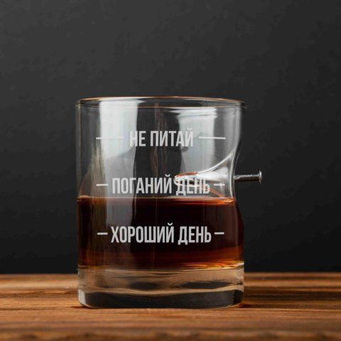 Стакан с гвоздем "Не питай. Поганий день. Хороший день" в тубусе из шпона 2603895599 фото