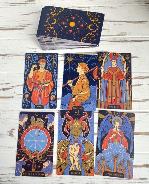 Карты таро Звездный свет Starlight Tarot Orner x Wyspelll 2062308431 фото