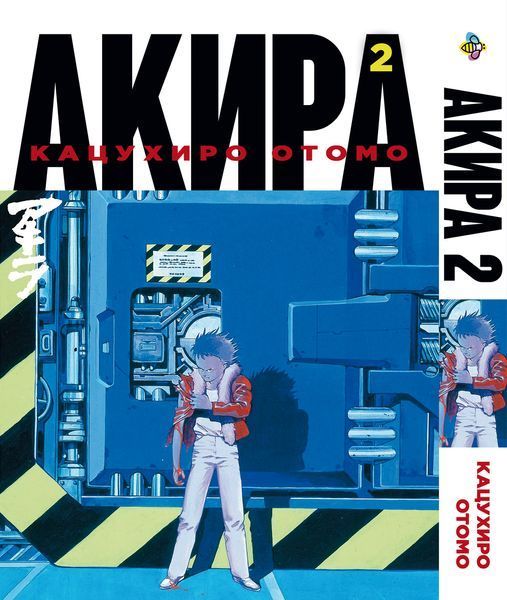 Комплект Манги Bee's Print Акира Akira с 01 по 06 на русском языке BP ASET 01 BP ASET 01 фото