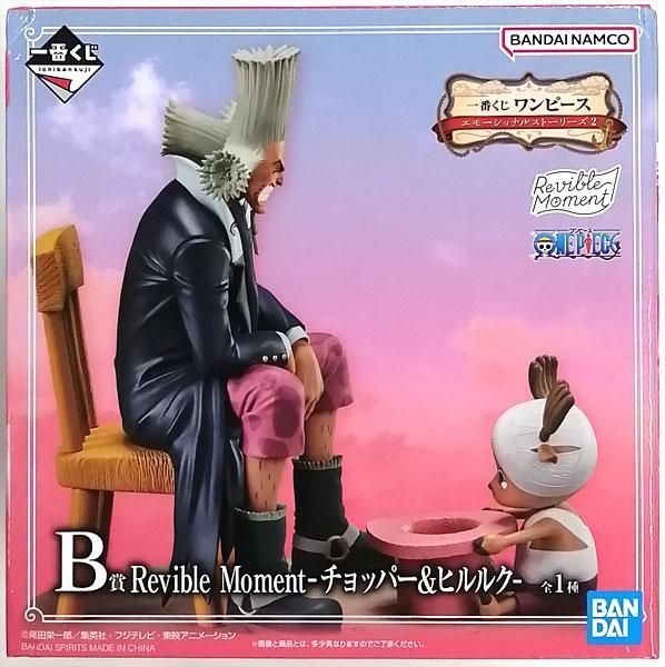 Фигурка Bandai Spirits Chopper and Hiluluk One Piece Чоппер и Доктор Хилюлюк Ван Пис 14 см BS C DH 14 BS C DH 14 фото