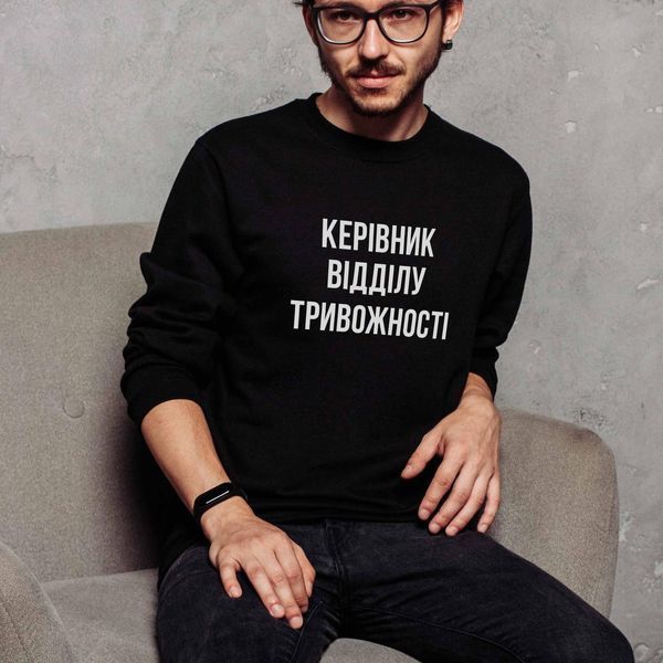 Світшот "Керівник відділу" унісекс персоналізований, Чорний, XS, Black, українська BD-ssh-37 фото