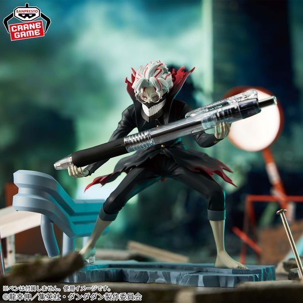 Фігурка&nbsp;Banpresto Дандадан Кен Такакура Dandadan Ken Takakura&nbsp;Transformed 12 см 3046725606 фото