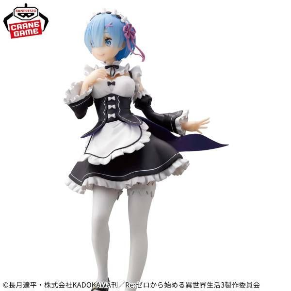 Фігурка Bandai Spirits Життя в альтернативному світі з нуля Рем Re:Zero Rem 24 см BS RZ R 24 2605908053 фото