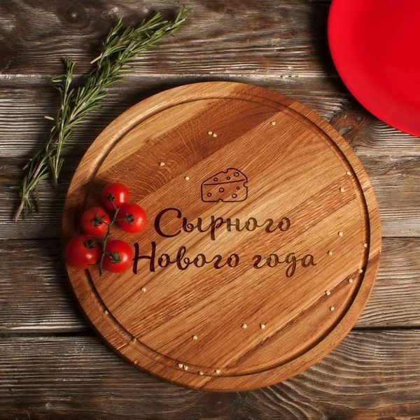 Доска для нарезки "Сырного Нового года", 25 см, русский 2603936297 фото