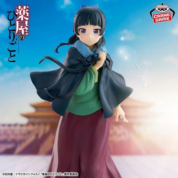 Фігурка Bandai Spirits Монолог фармацевта Маомао The Apothecary Diaries Maomao 20 см B AD MM 20 2865110714 фото