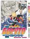 Комплект манги Bee's Print Боруто Boruto Том с 01 по 03 на русском языке BP BTSET 01 2580928728 фото 2
