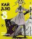 Комплект Манги Bee's Print Кайдзю №8 8Kaijuu Том с 1 по 7 BP KJSET 01 BP KJSET 01 фото 4