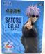 Фигурка Sega Магическая битва Сатору Годжо Jujutsu Kaisen Satoru Gojo 20 см S JK G 20 2 2660879003 фото 6